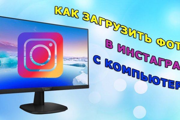 Kraken официальные зеркала