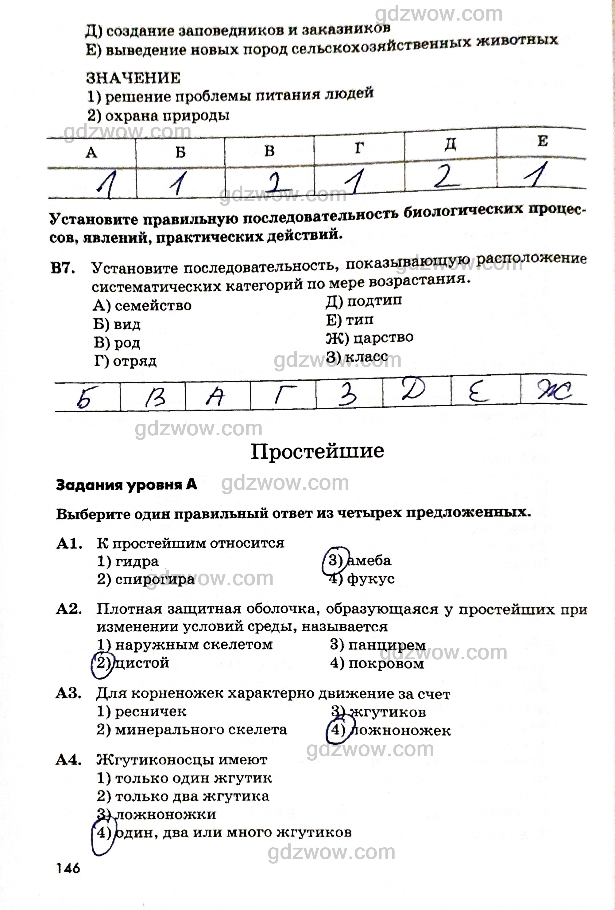 Кракен вход на сайт