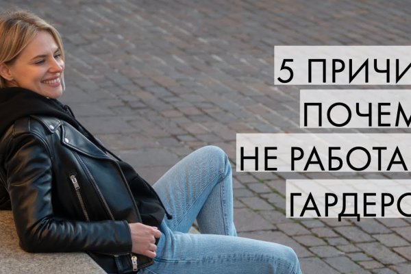 Как вернуть аккаунт кракен