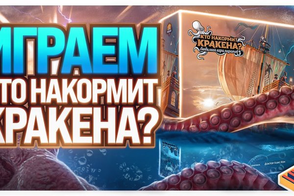 Кракен площадка зеркало