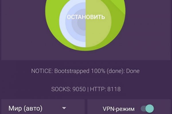 Кракен макет даркнет