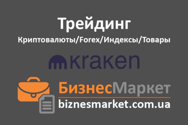 Kraken наркошоп