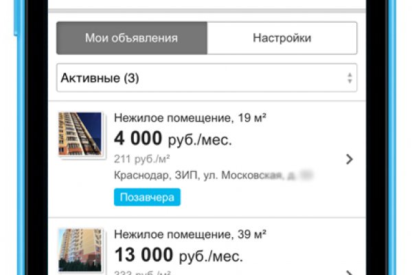 Что будет если зайти в кракен