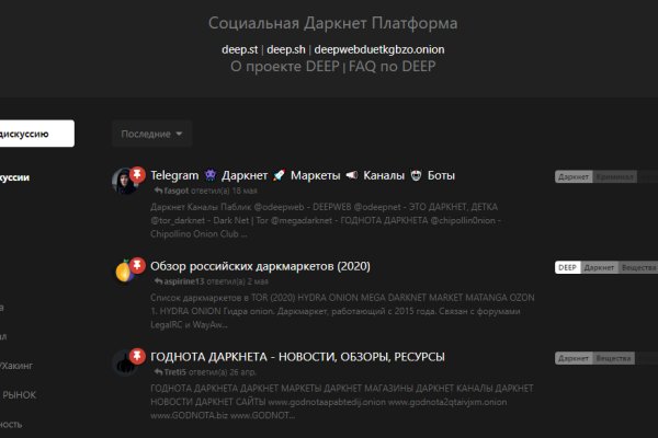 Кракен тор kraken dark