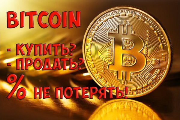 Кракен зеркало на сегодня