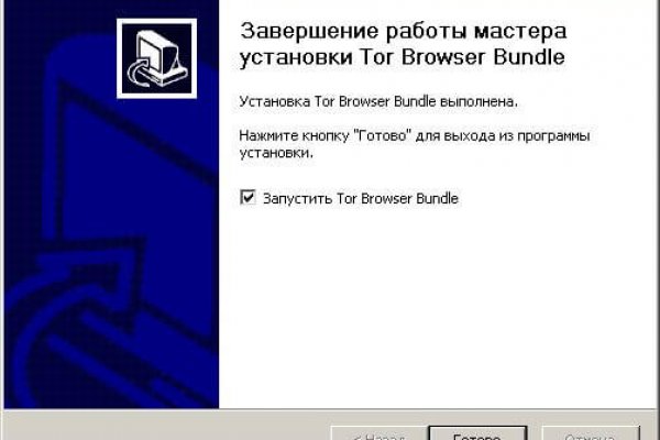 Dark net официальный сайт