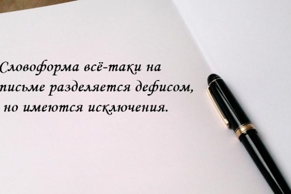 Кракен купить мефедрон
