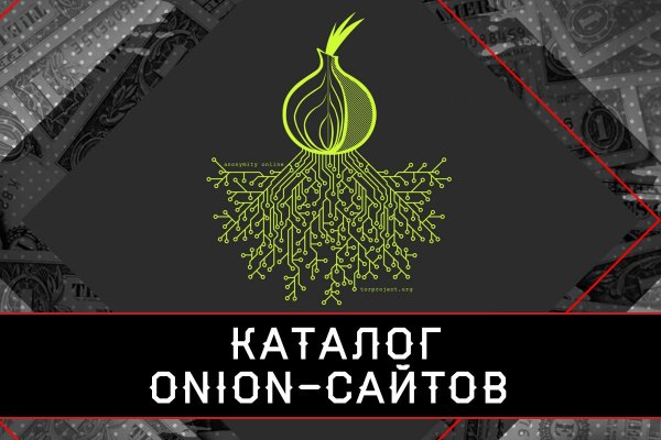 Kraken market ссылка