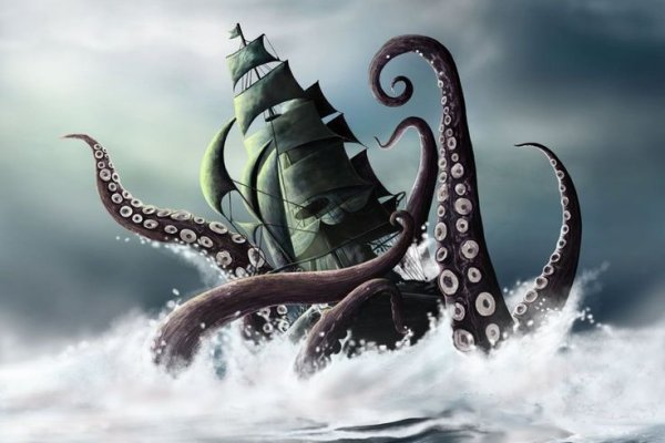 Kraken что это такое