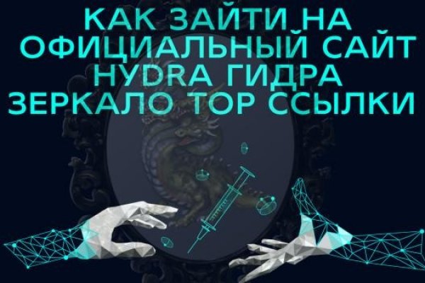 Как пополнить кошелек на кракене даркнет