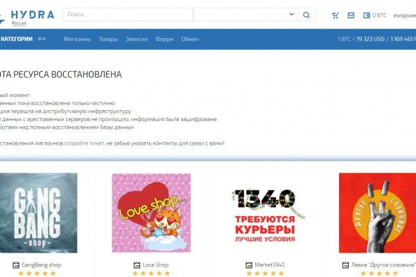 Как найти настоящую кракен даркнет ссылку