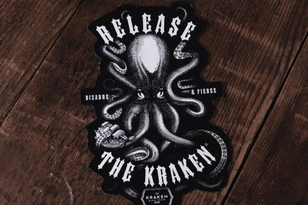 Kraken 13 at com