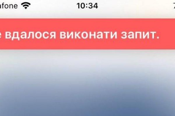 Кракен через впн