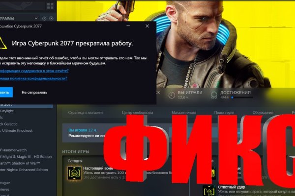 Kraken 2krn