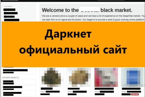 Ссылка на кракен реальная