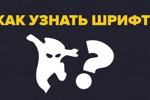 Кракен гидра даркнет