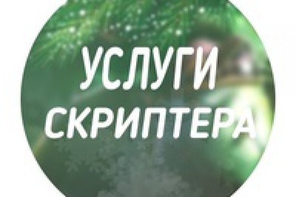 Главная страница кракен