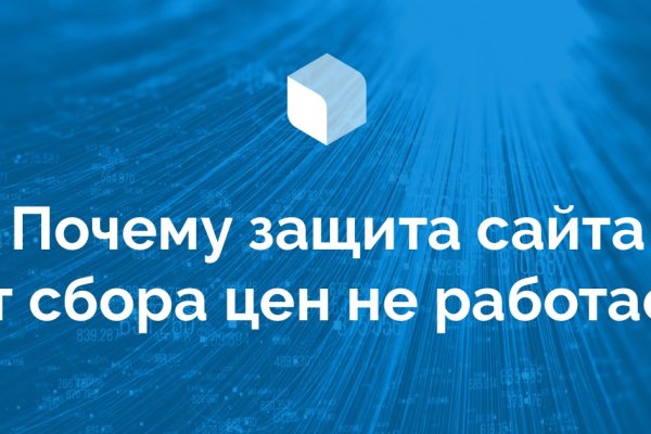 Кракен ссылка на сайт