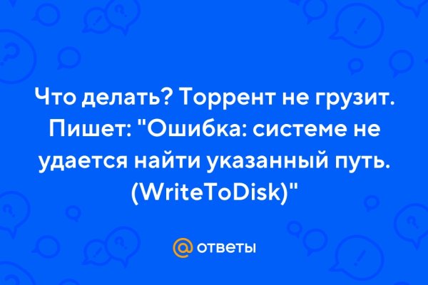 Кракен зеркало ссылка онлайн