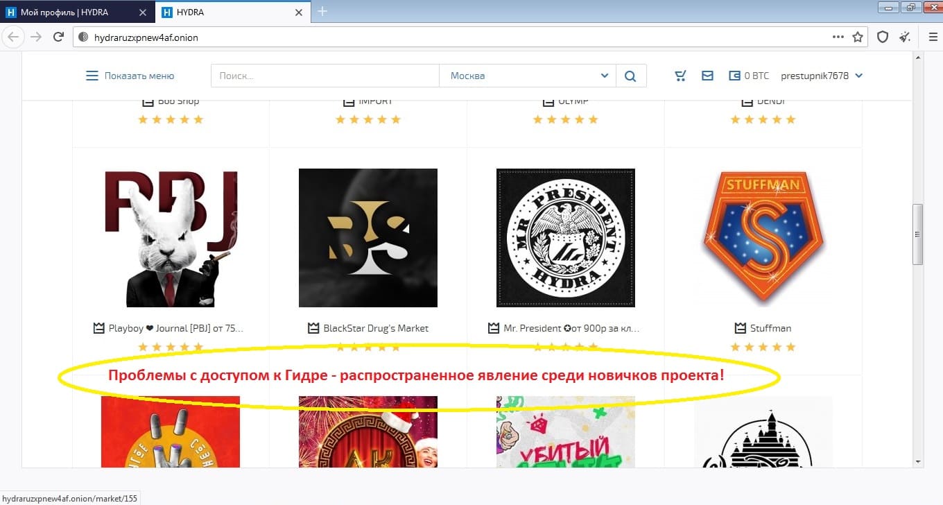 Как найти кракен в торе