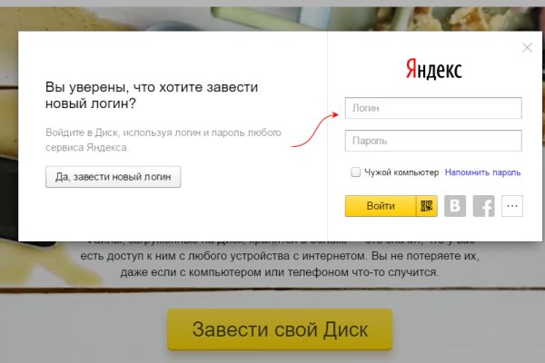 Кракен онион даркнет площадка