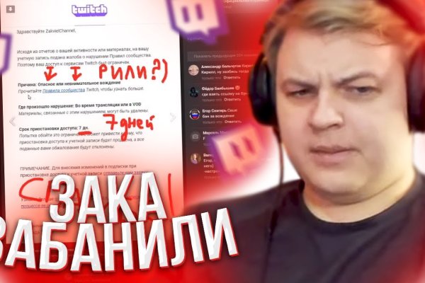 Кракен 9 at