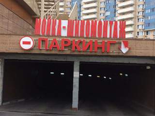 Кракен магазин даркнет