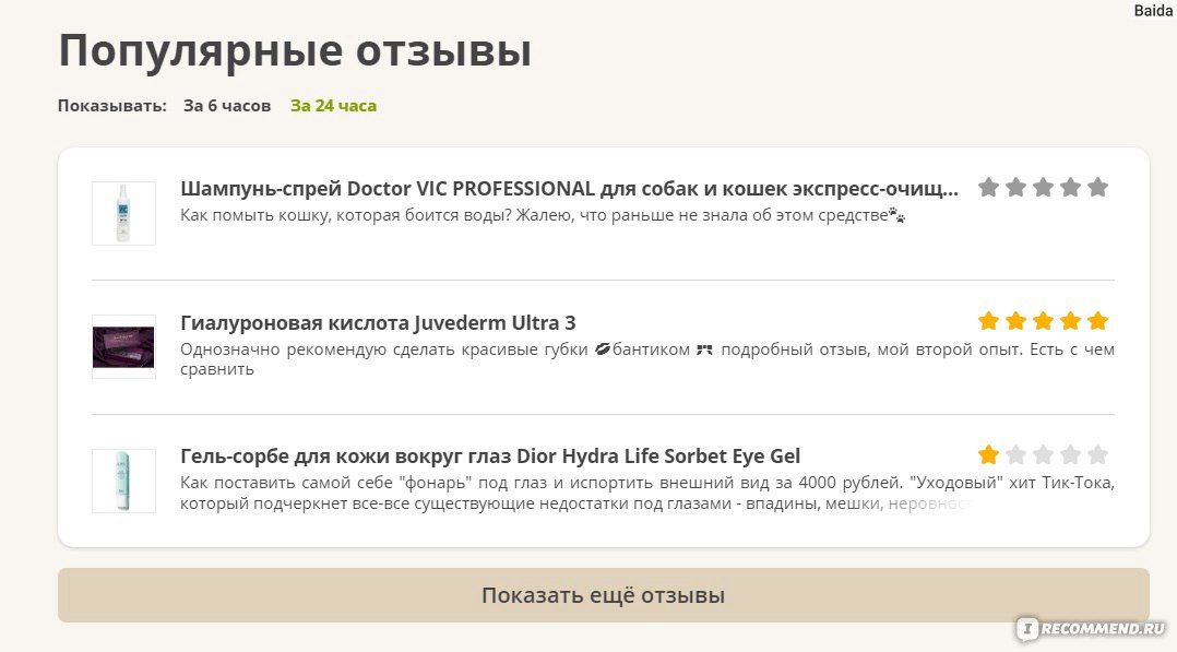 Кракен маркетплейс что это
