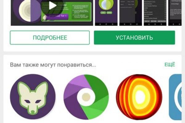 Кракен маркет kr2web in